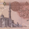 1 фунт 1996 года. Египет. р50е(96)