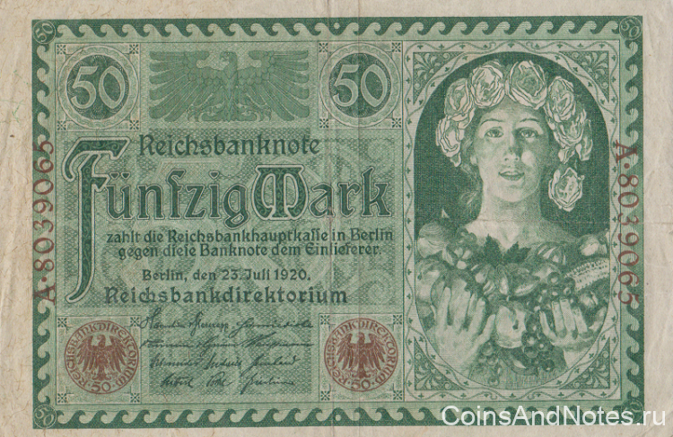 50 марок 1920 года. Германия. р68(2)