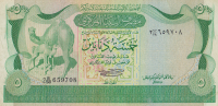 5 динаров 1980 года. Ливия. р45а