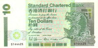 10 долларов 01.01.1993 года. Гонконг. р284a