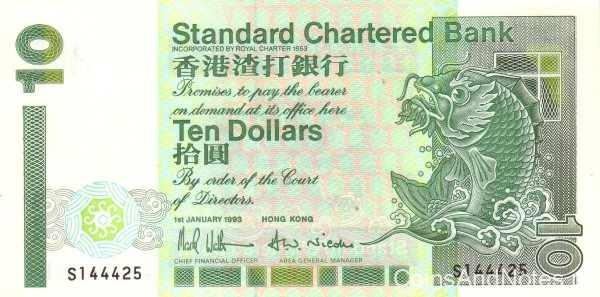 10 долларов 01.01.1993 года. Гонконг. р284a