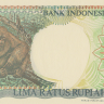 500 рупий 1995 года. Индонезия. р128d