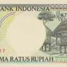500 рупий 1995 года. Индонезия. р128d