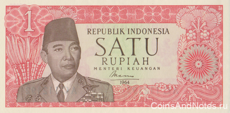 1 рупия 1964 года. Индонезия. р80b