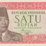 1 рупия 1964 года. Индонезия. р80b