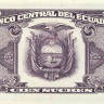 100 сукре 20.04.1990 года. Эквадор. р123(90.1)