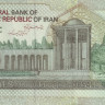 иран р151(1) 2