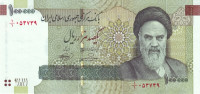 100 000 риалов 2010-2014 годов. Иран. р151a