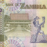 100 квача 2022 года. Замбия. р61(22)