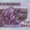 мозамбик р149 2