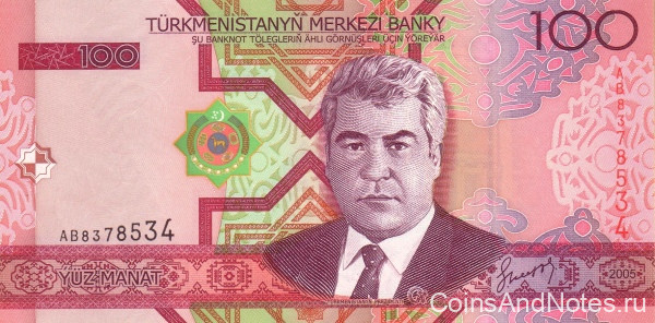 100 манат 2005 года. Туркменистан. р18