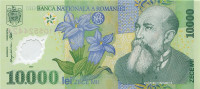 Банкнота 10 000 лей 2001 года. Румыния. р112b