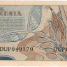2,5 рупии 1961 года. Индонезия. р79