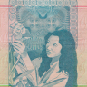 10 рупий 1983 года. Сейшельские острова. р28