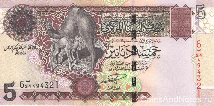 5 динаров 2004 года. Ливия. р69a
