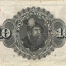 10 крон 1936 года. Швеция. р34s(2)
