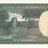 10 долларов 1975 года. Родезия. р33i