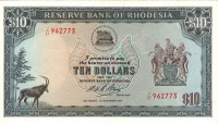10 долларов 1975 года. Родезия. р33i