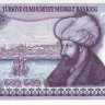 1000 лир 1970 года. Турция. р196(2)