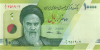 Банкнота 10 000 риалов 2017 года. Иран. р new