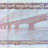 100 така 2005 года. Бангладеш. р44