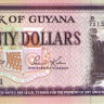 20 долларов 1996-2016 годов. Гайана. р30d