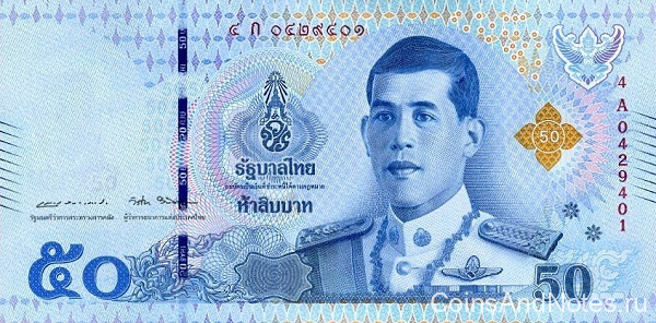 50 бат 2018 года. Тайланд. р136a