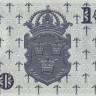 10 крон 1957 года. Швеция. р43е(2)
