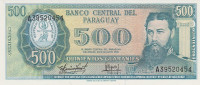 500 гуарани 1952(1982) года. Парагвай. р206(5)
