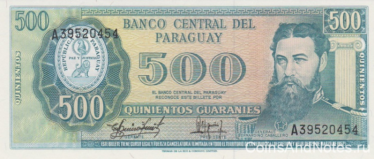 500 гуарани 1952(1982) года. Парагвай. р206(5)