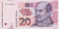 Банкнота 20 кун 2001 года. Хорватия. р39а