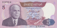 Банкнота 5 динаров 1983 года. Тунис. р79