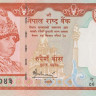 20 рупий 2006 года. Непал. р55