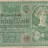 50 марок 1920 года. Германия. р68(1)