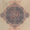 20 марок 1906 года. Германия. р25а