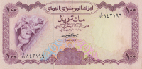100 риалов 1976 года. Йемен. р16