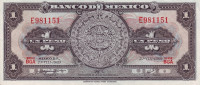 1 песо 1969 года. Мексика. р59к