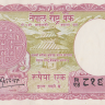 1 рупия 1968-1973 годов. Непал. р12