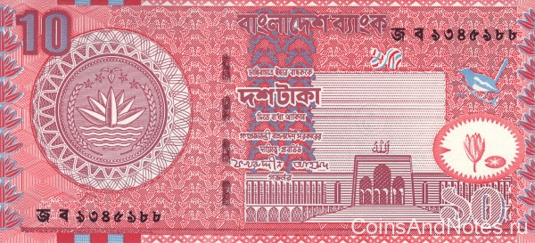 10 така 2004 года. Бангладеш. р39c