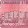 бангладеш р39с 2
