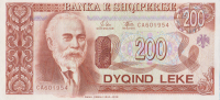 200 лек 1994 года. Албания. р56
