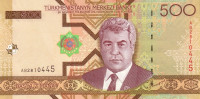 500 манат 2005 года. Туркменистан. р19