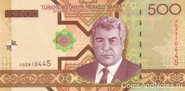 500 манат 2005 года. Туркменистан. р19