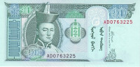 10 тугриков 2002 года. Монголия. р62b