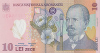 Банкнота 10 лей 2008 года. Румыния. р119d