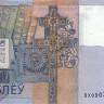 10 рублей 2009(2016) года. Белоруссия. р38а