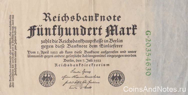 500 марок 1922 года. Германия. р74e