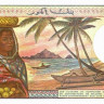 500 франков 1984-04 годов. Коморские острова. р10b(2)