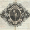 100 крон 1963 года. Швеция. р48е