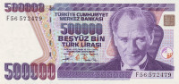 500 000 лир 1970 года. Турция.  р208с